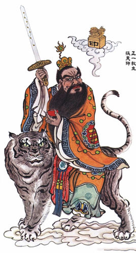张道陵
