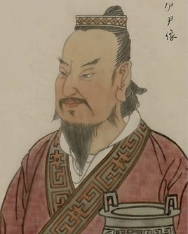 伊尹