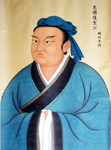 颜回
