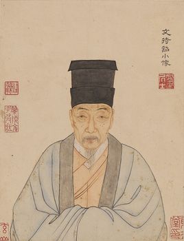 文徵明