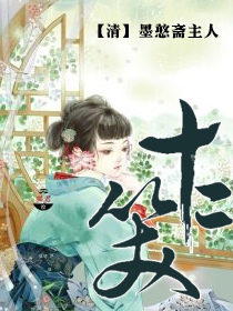 十二笑